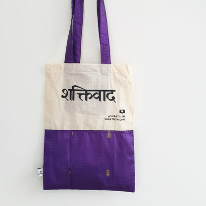 The Independence sari tote