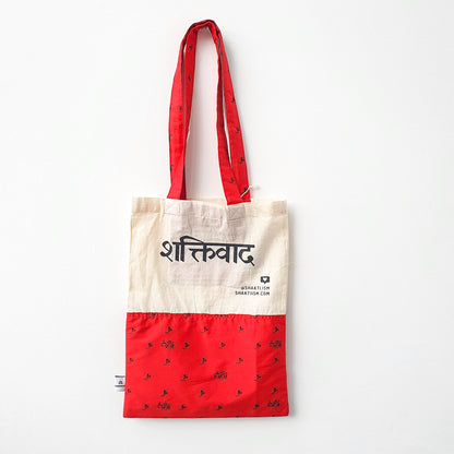 The Independence sari tote