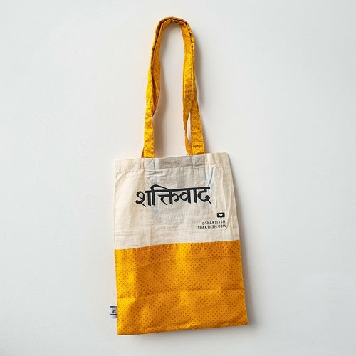 The Independence sari tote