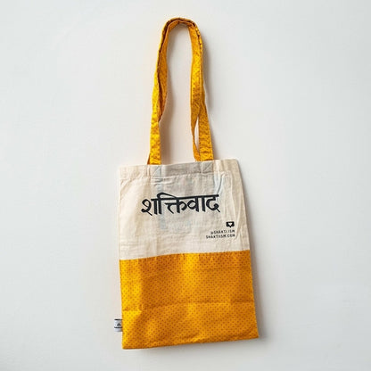 The Independence sari tote