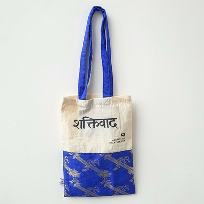 The Independence sari tote