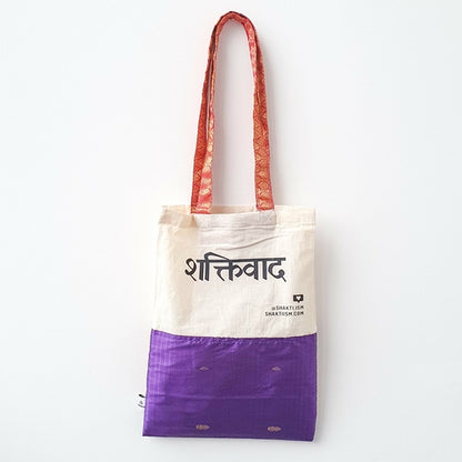 The Independence sari tote