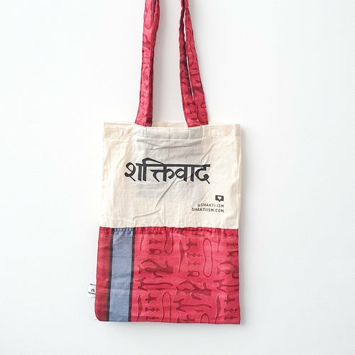 The Independence sari tote