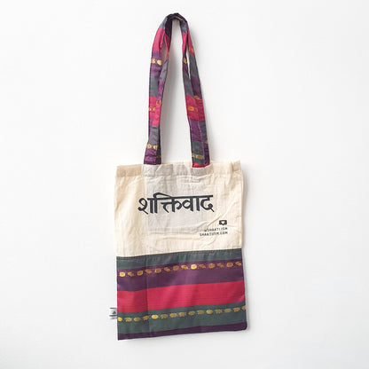 The Independence sari tote