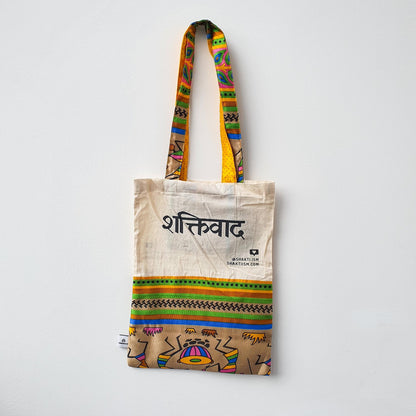 The Independence sari tote