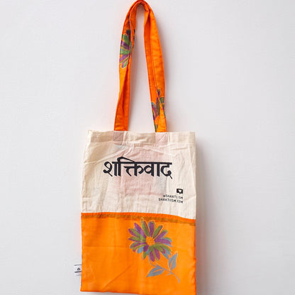 The Independence sari tote