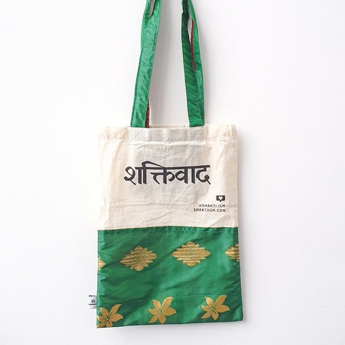 The Independence sari tote